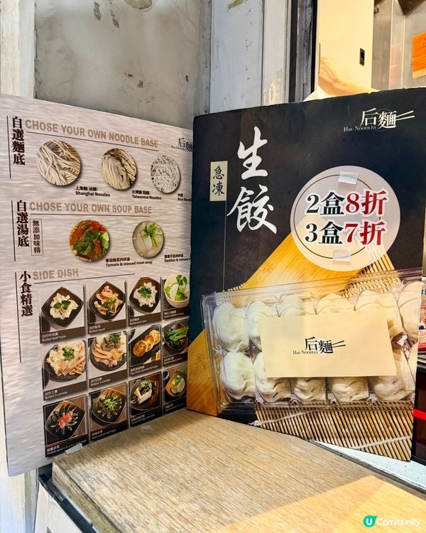 [勞蘇食]性價比炸裂手工小店🫶🏻