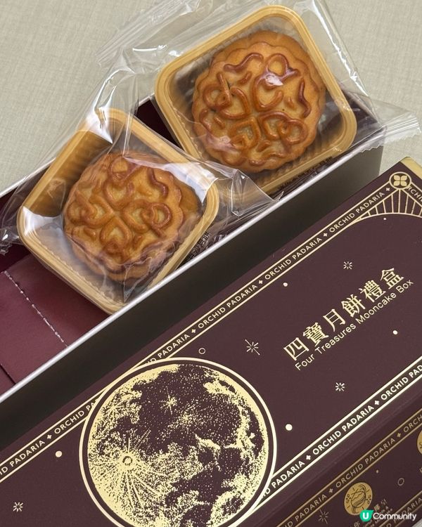 君蘭麵包廠四寶月餅有驚喜😋送禮一流🥮