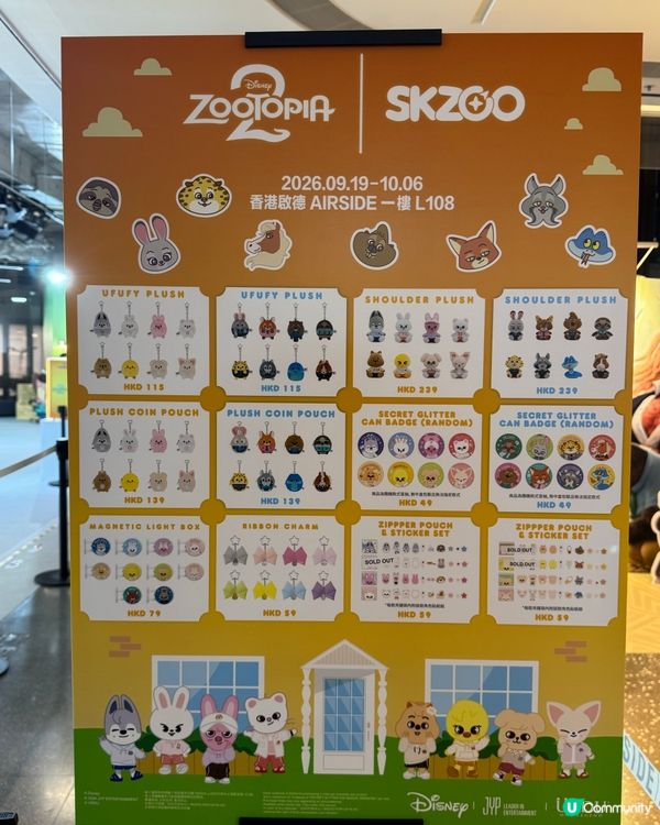 Airside有迪士尼 x Stray Kids限定聯乘😍