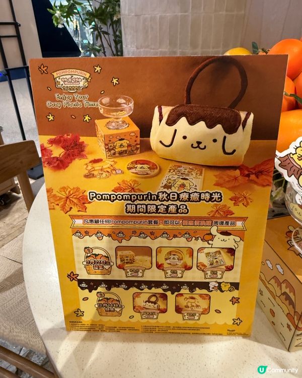 布甸狗30歲生日！又一城變晒萌爆聖地！🐶💕
