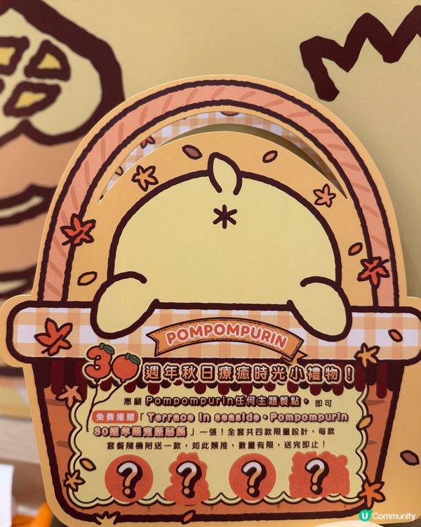 布甸狗30歲生日！又一城變晒萌爆聖地！🐶💕