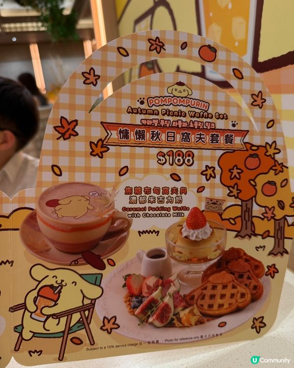 布甸狗30歲生日！又一城變晒萌爆聖地！🐶💕