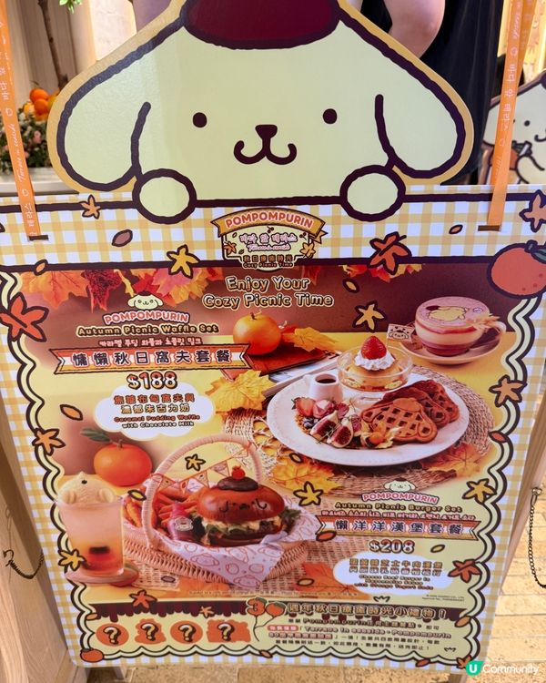 布甸狗30歲生日！又一城變晒萌爆聖地！🐶💕
