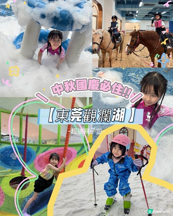 【無需遠行】2日1夜度假天堂！🤩💖
