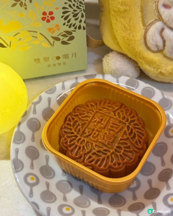 流心奶黃+雙黃白蓮蓉雙聚嚐月,神級禮盒送禮自用都有品質🥮