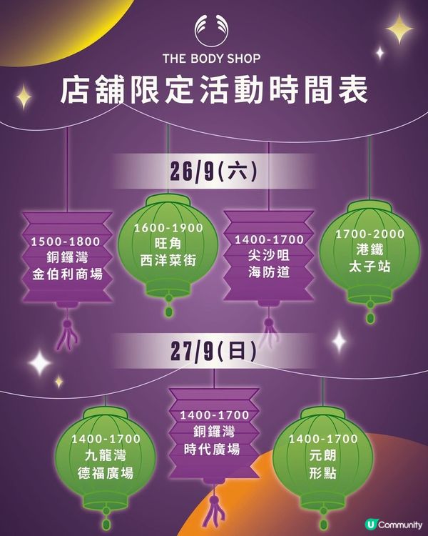 免費旅行裝紫莓果身體潤膚霜50ml