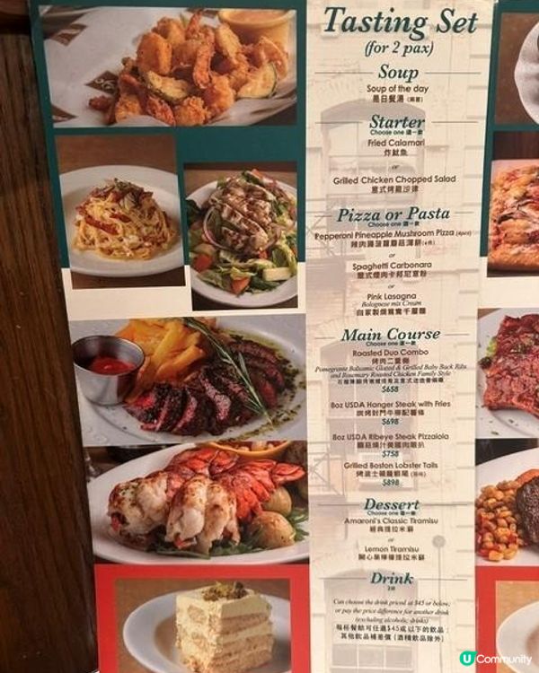 驚喜二人餐@ Amaroni's New York Italian Restaurant & Café