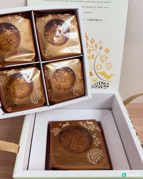 利苑月餅禮盒一次過滿足晒2個願望 