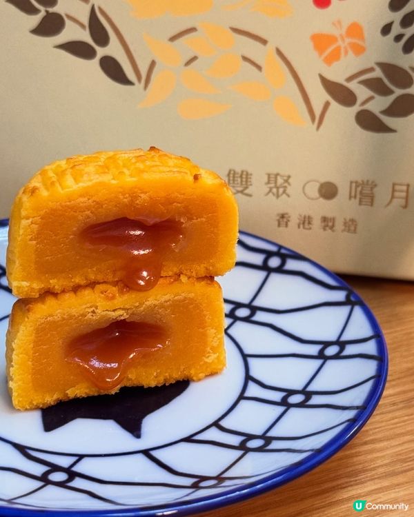 利苑月餅禮盒一次過滿足晒2個願望 