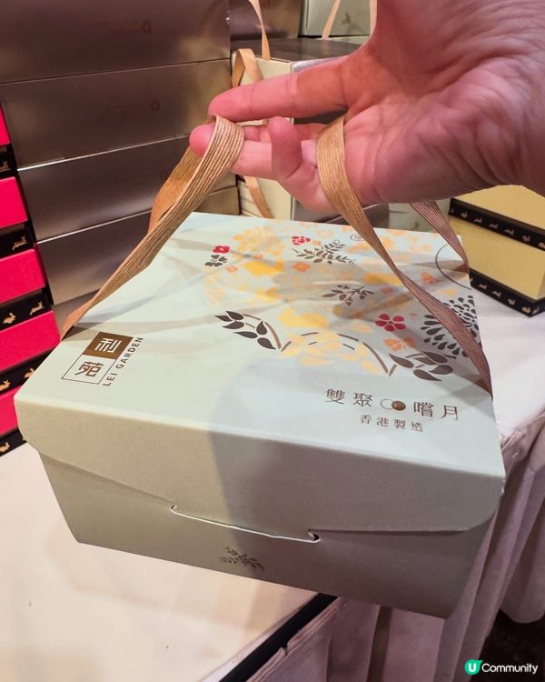 利苑月餅禮盒一次過滿足晒2個願望 