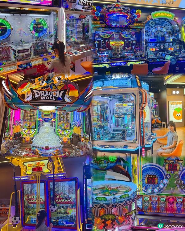 中秋國慶去邊玩?🎰 15000呎綜合遊樂場~推幣機天堂✨