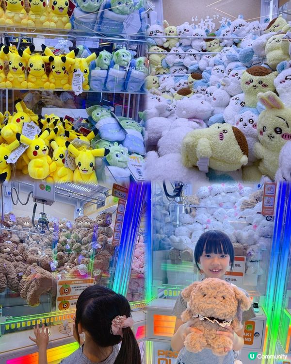中秋國慶去邊玩?🎰 15000呎綜合遊樂場~推幣機天堂✨