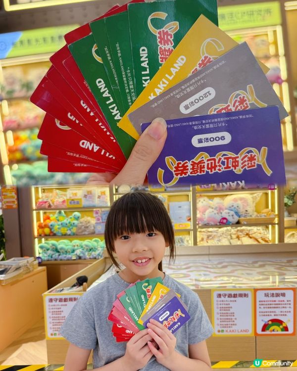 中秋國慶去邊玩?🎰 15000呎綜合遊樂場~推幣機天堂✨