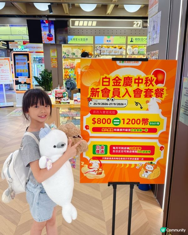 中秋國慶去邊玩?🎰 15000呎綜合遊樂場~推幣機天堂✨