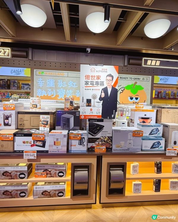 中秋國慶去邊玩?🎰 15000呎綜合遊樂場~推幣機天堂✨