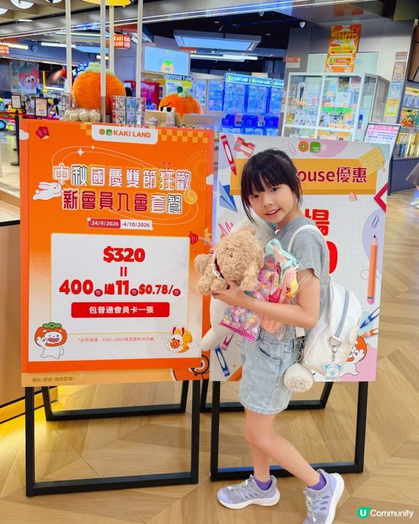 中秋國慶去邊玩?🎰 15000呎綜合遊樂場~推幣機天堂✨