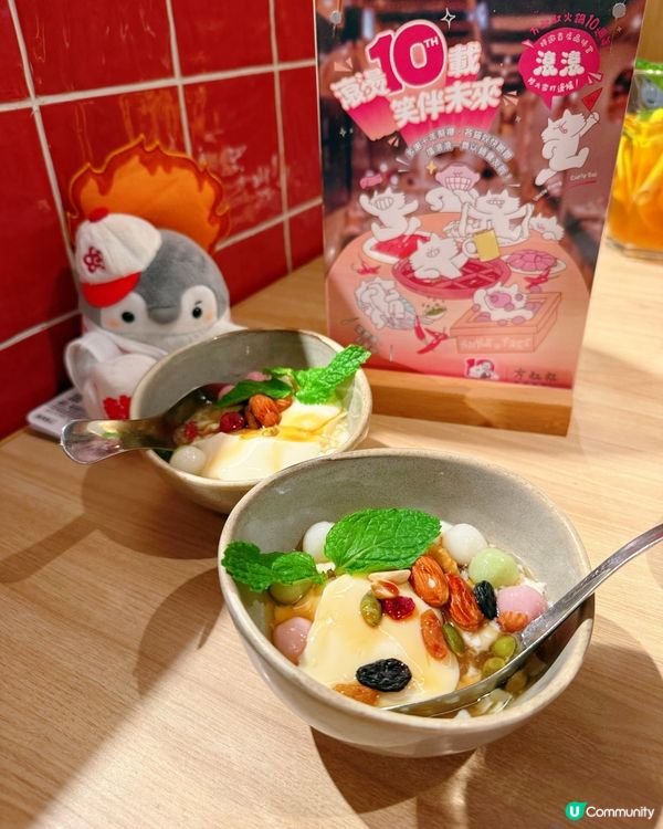10週年慶！方叔貓奴套餐🤤🐱