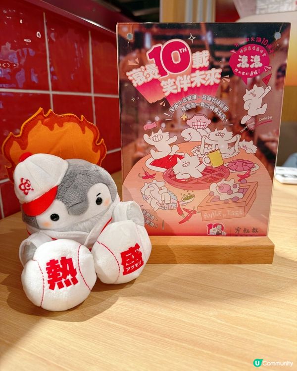 10週年慶！方叔貓奴套餐🤤🐱