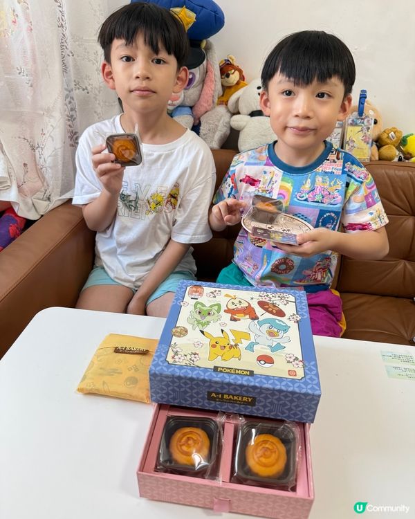 A1寶可夢精靈球月餅🥳