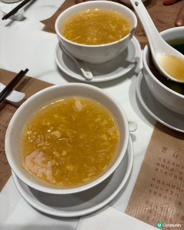 中秋節之帶亞媽去食正斗