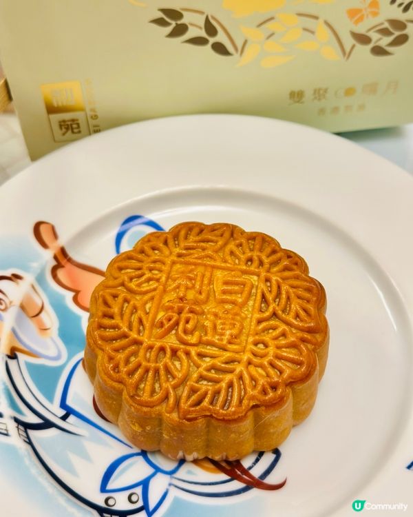 🌕 利苑月餅！「雙聚嚐月」一次滿足兩個願望 ✨