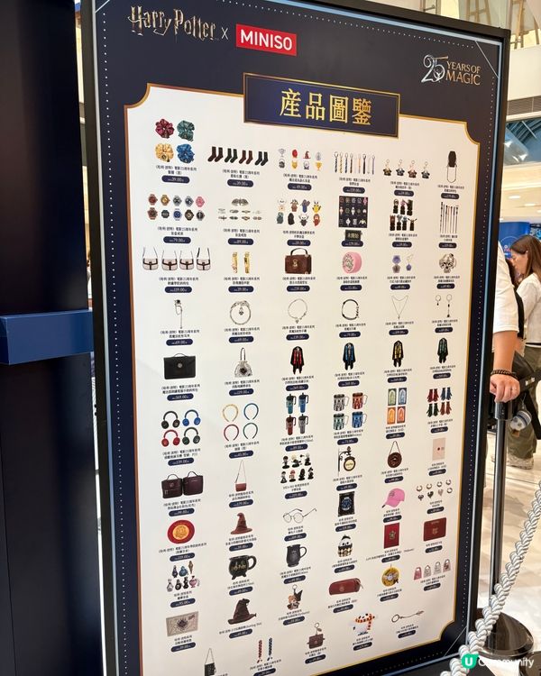 沙田新城市廣場之Harry potter 快閃店