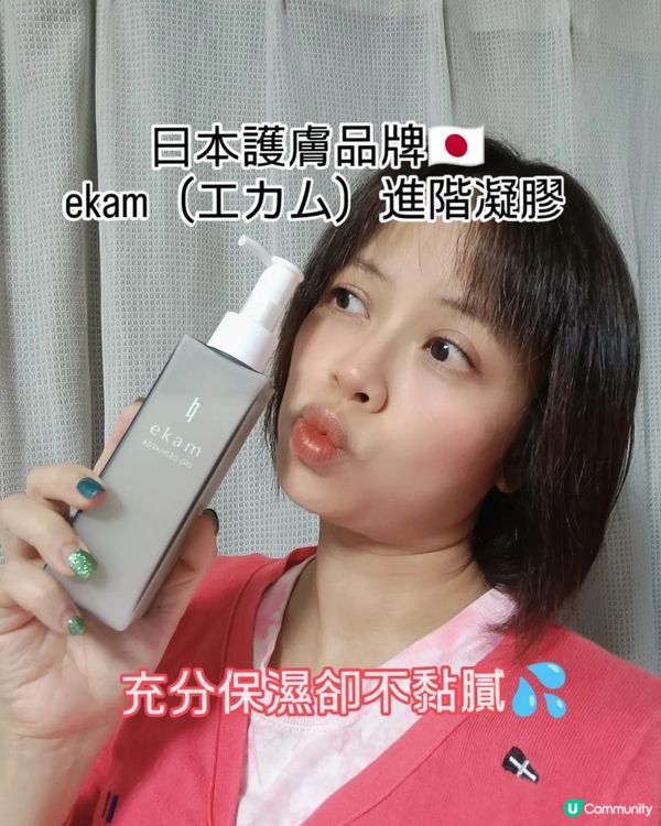 懒人福音！✨10秒保濕到位💧