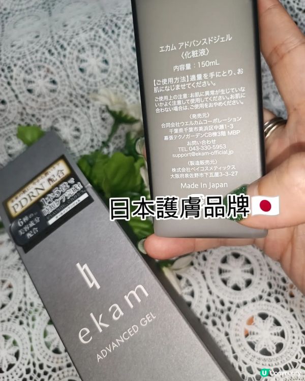 懒人福音！✨10秒保濕到位💧