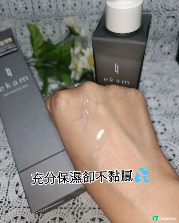懒人福音！✨10秒保濕到位💧