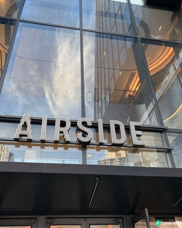 啟德Airside 中秋市集