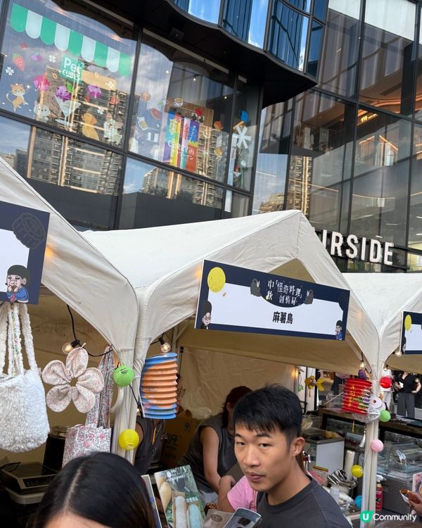 啟德Airside 中秋市集