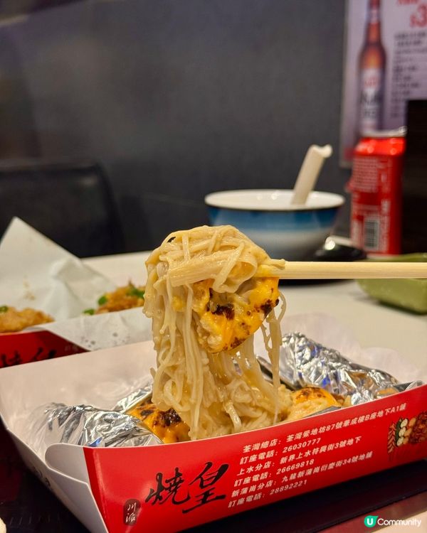 荃灣宵夜好去處