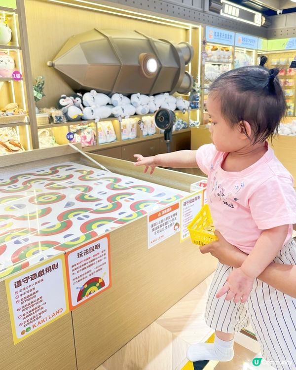 德福15000呎樂園🎉中秋必玩！