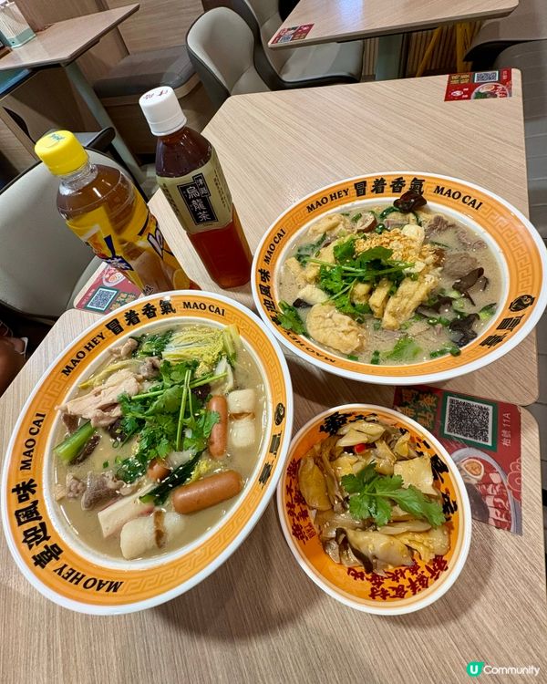 旺角抵食冒菜👍