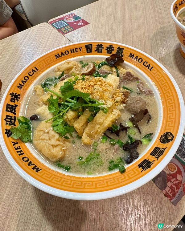 旺角抵食冒菜👍