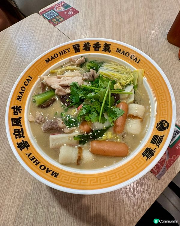 旺角抵食冒菜👍