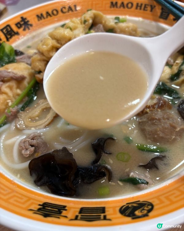 旺角抵食冒菜👍