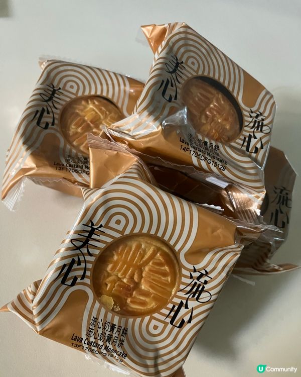 中秋佳節，人月兩團員！美麗的夜空最動人，跟家人及朋友分享團團色