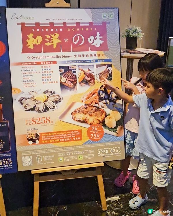 【高CP值生蠔控必睇🦪】荃灣旭逸酒店半自助餐🤤 任食鮮甜生蠔...
