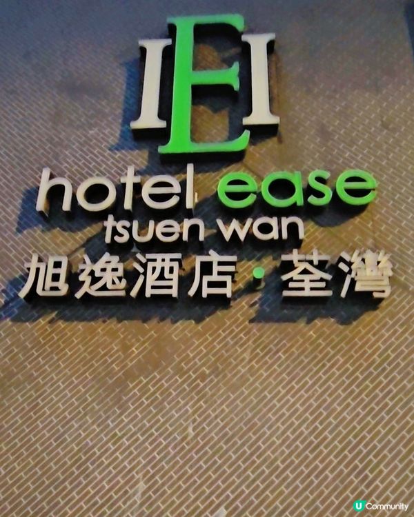 【高CP值生蠔控必睇🦪】荃灣旭逸酒店半自助餐🤤 任食鮮甜生蠔...