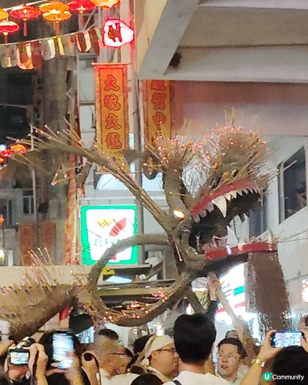 大坑舞火龍,