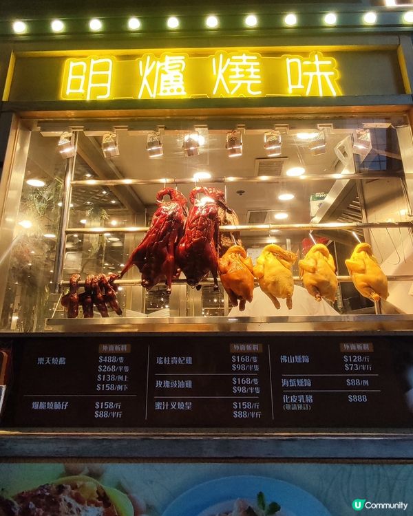 今日終於有機會去到新蒲崗五芳街嘅樂天冰室（萬迪廣場）食下午茶...