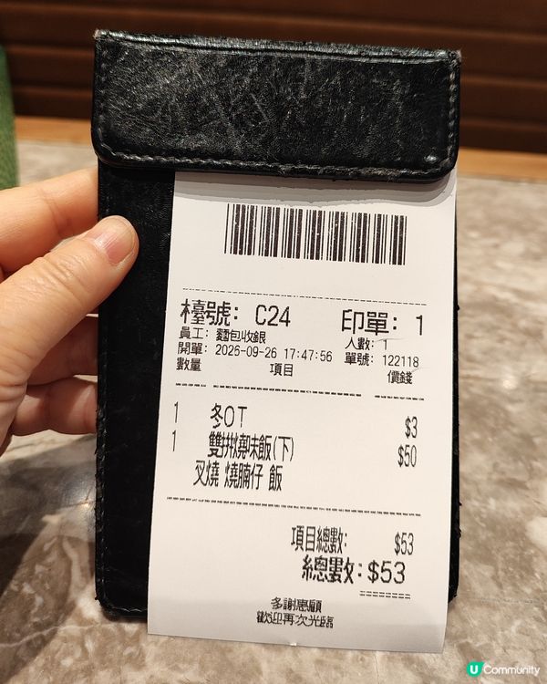 今日終於有機會去到新蒲崗五芳街嘅樂天冰室（萬迪廣場）食下午茶...