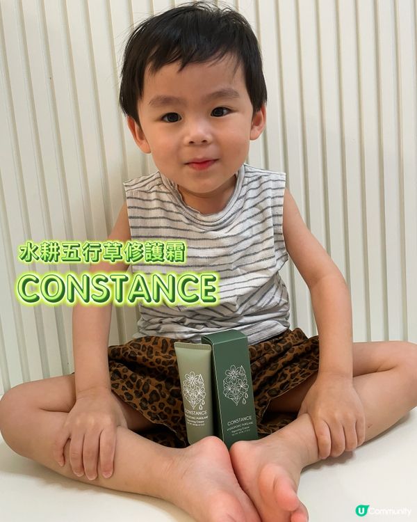 好使好用！乾敏肌救星 ✨👧