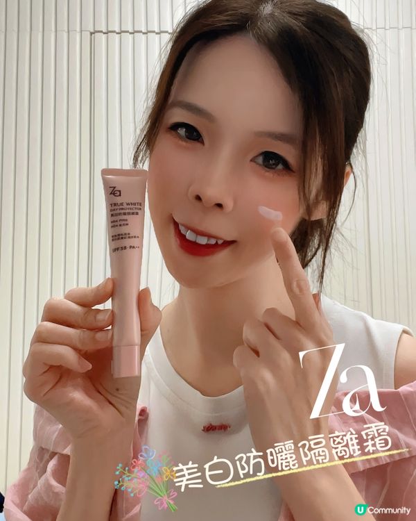 夏日熱到溶，點樣靚出街？☀️