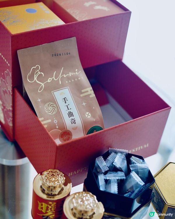 So Yumi Bakery 2026 手工蛋黃酥中秋禮盒開箱