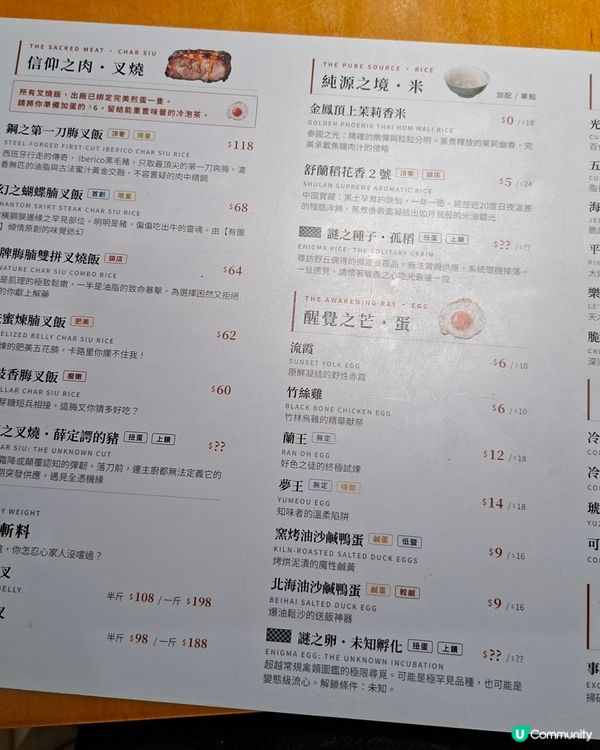 店舖枱與枱較逼，屬於快食快走類型，店員有禮貌。冇唸過脢叉真係...