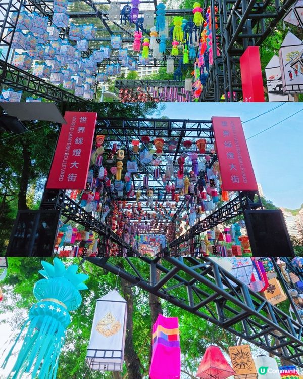 維園中秋燈匯｜20國風情等你賞 🏮✨