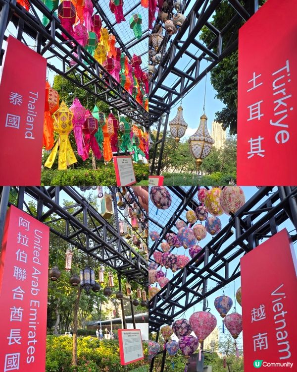 維園中秋燈匯｜20國風情等你賞 🏮✨