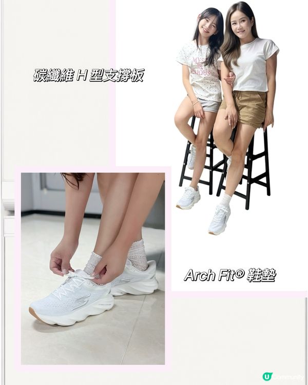 香港迪士尼奇妙跑步嘉年華